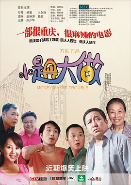 免费看av片网站